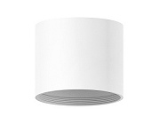 Ambrella Корпус накладной D70mm C7401 SWH белый песок D70*H60mm MR16 GU5.3